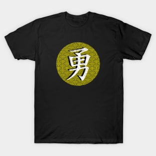 Japanese Symbol For Courage, Japan Kanji Word T-Shirt